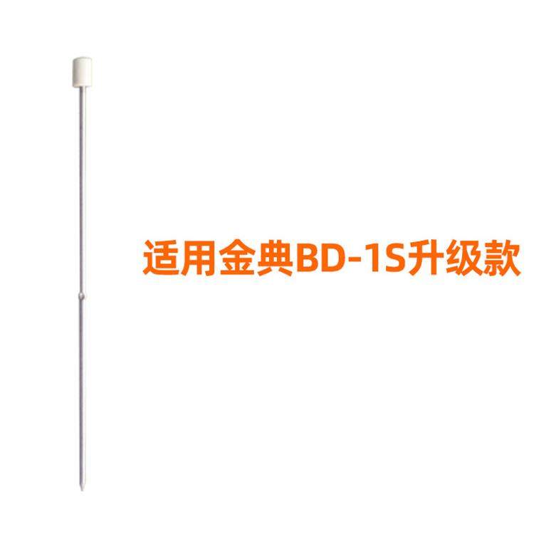 适用于金店Gd-6 Gd-100粘结剂5 Bd-1S Xc103 Gd-50S财务凭证会计