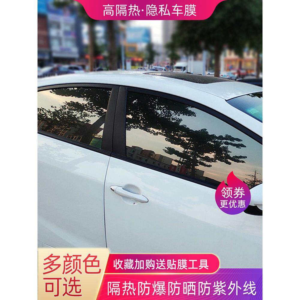 免裁剪专用于起亚汽车贴膜K5智跑K2奕跑KX3福瑞迪车窗隔热玻璃膜