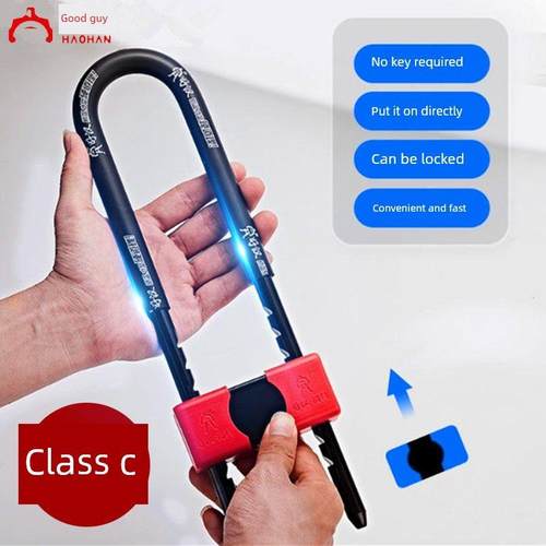 昊汉锁玻璃门锁u型锁店门城防盗锁店表面锁插入锁u型锁无钥匙锁