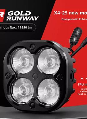 Gr摩托车聚光灯X4Pro辅助灯哨子闪光4珠强光铺路灯Led雾灯远、近