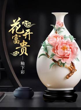 东方泥土花开富贵花瓶陶瓷花摆件客厅插花现代轻奢卧室艺术装饰品