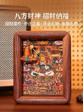 藏式唐卡小相框桌面客厅玄关摆台装裱装饰画招财摆件乔迁开业礼物
