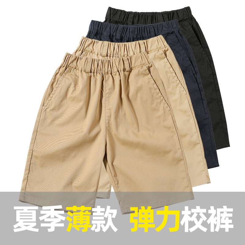 儿童纯棉夏薄款短裤男童