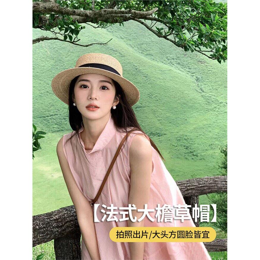 2026新款法式平顶草帽女