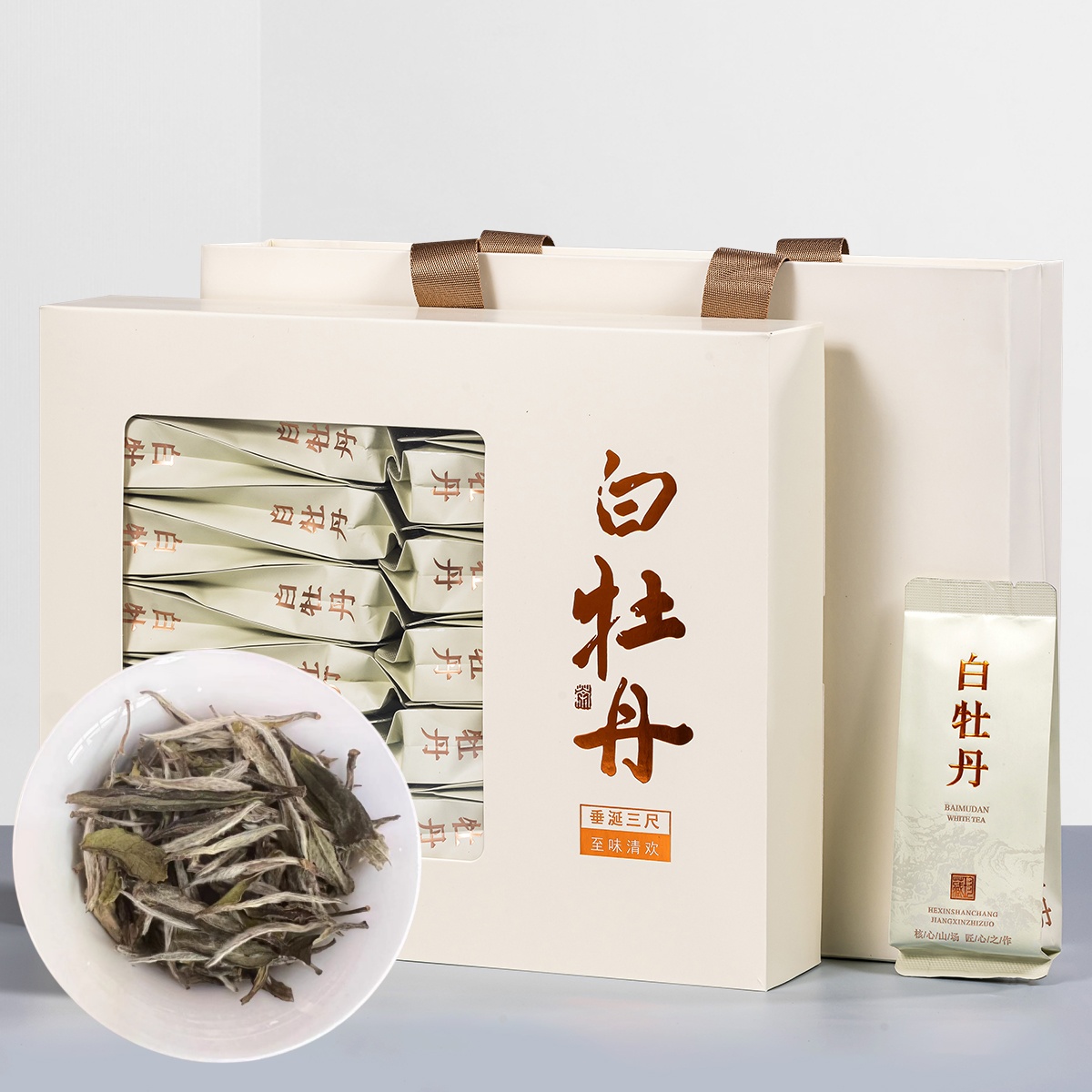 福鼎白牡丹天猫热卖商品