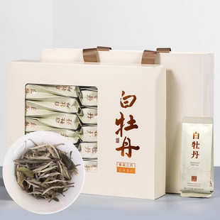 白牡丹福鼎白茶明前头采7年花香白牡丹正宗日晒老白茶白毫银针