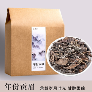 500g贡眉白茶福鼎老白茶叶枣香老白茶10年贡眉礼盒装围炉煮茶