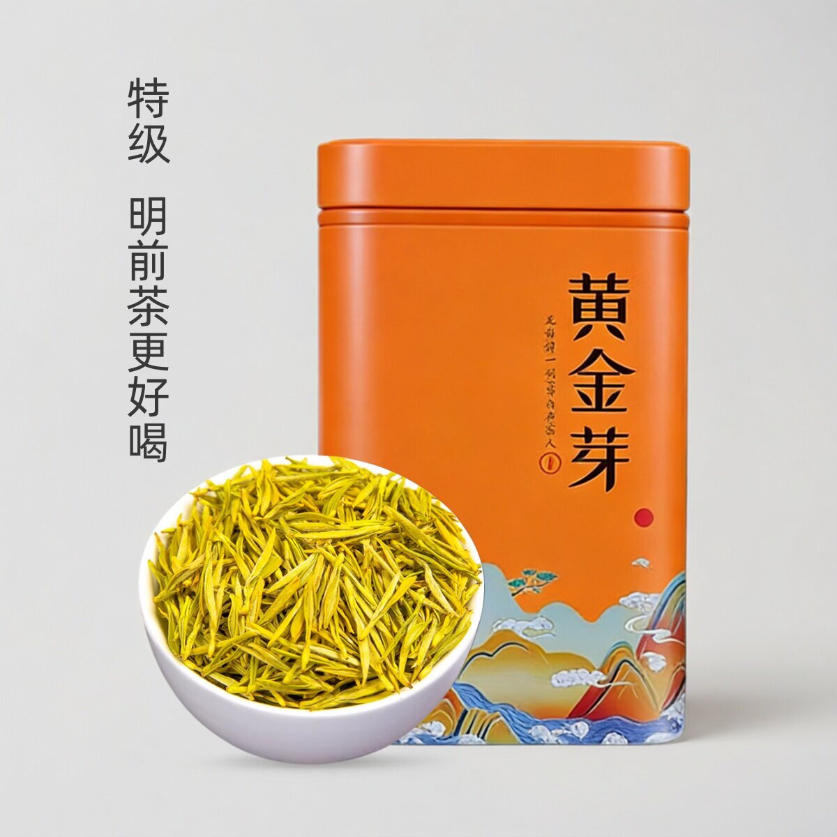 黄金芽2026新茶特级自己喝散装白茶叶手工安吉奶白绿茶官方旗舰店
