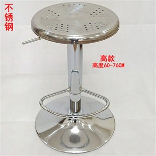 不锈钢圆凳子酒吧椅美发升降x旋转凳实验室流水线生产车间员工椅