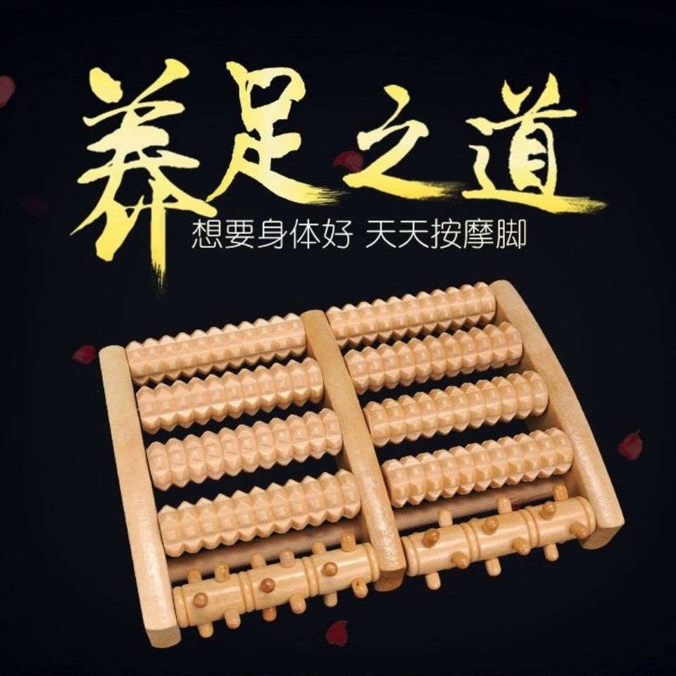 跨境脚底按摩器木质足疗按滚脚神器实木脚踩穴位足部足底按摩滚轮
