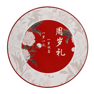布置全 抓周用品一周岁生日礼物抓阄道具生日女宝宝男孩小孩中.式