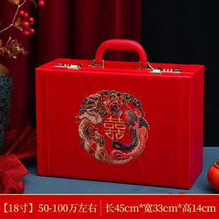 锁高级感婚品箱 结婚彩礼收纳箱定亲礼金箱u结婚用木质皮面密码