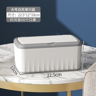 家用一次性口罩盒j收纳盒桌面密封防尘湿巾盒带盖湿纸巾盒子抽纸