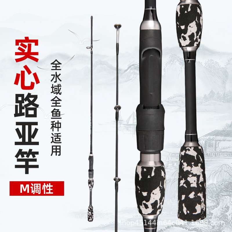 工厂直供碳素路亚竿M调实心竿硬调钓鱼竿插接竿船钓竿跨境