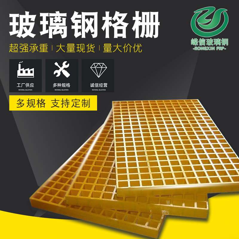 玻璃钢格栅树篦子树池盖板洗车房4s店排水网格板养殖地网厂家