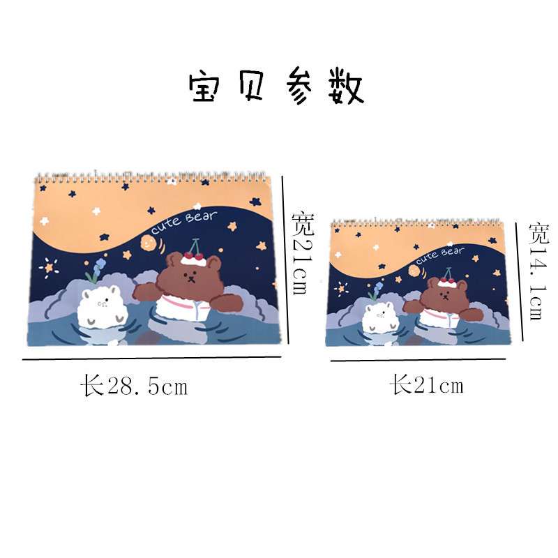 离型纸本a4a5和纸胶带收纳手账贴纸素材图鉴本肉球双面离型纸本