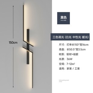 现代简约轻奢格栅客厅电视背景墙线条R形长条卧室床头壁 极简意式