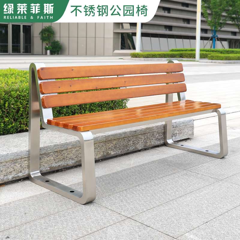 7T公园椅不锈钢户外长椅露天菠萝格室外双人座椅休闲长条防腐木凳