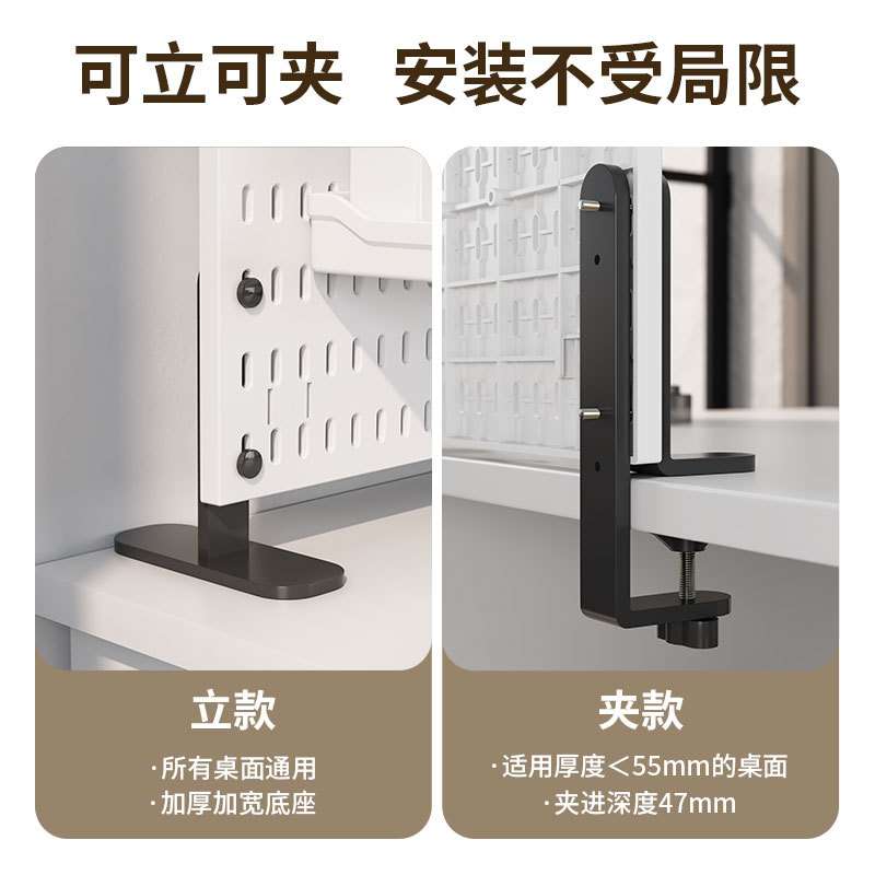 洞洞板桌面立式置物架免打孔办公室工位收纳架空间分隔桌面洞洞板