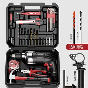 德国电转冲c击钻电锤两用大功率电动工具家用多功能打孔电钻