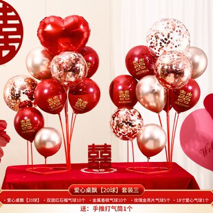 饰订婚汽球立柱地飘M婚礼场景婚庆用品大 结婚气球桌飘婚房布置装