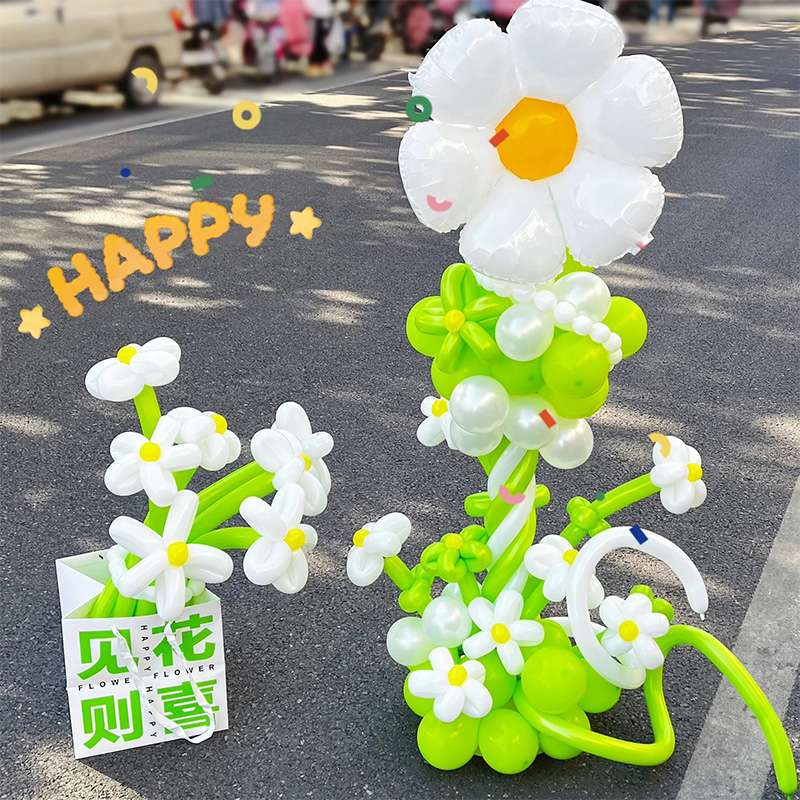 笑脸太阳花气球立柱装饰毕业典礼学校商场教室场景布置门口路引