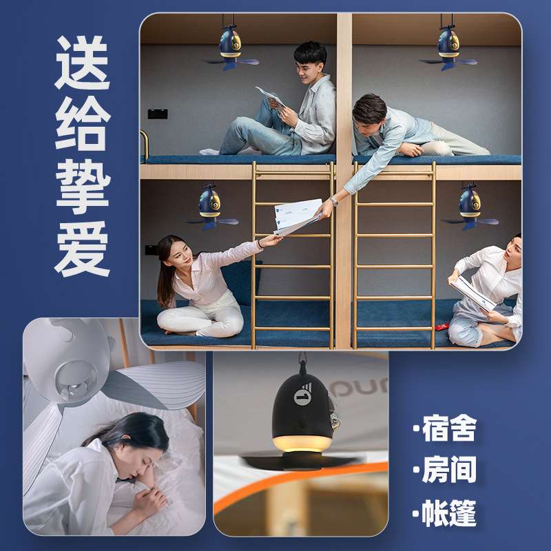小飞机吊扇小夜灯家用宿舍小迷你小风扇主推静音三档调速无刷电机