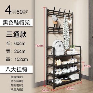 架多层省空h间门口家用衣帽架室内出租屋用收纳神器简易宿舍鞋 鞋