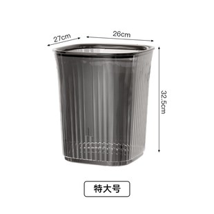 大号透明高颜值厨房垃圾桶客S厅厕所垃圾桶 垃圾桶家用轻奢新款