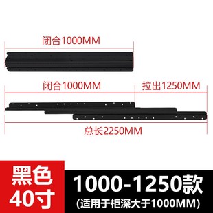 衣柜底装 加厚承重f型楼梯轨道抽屉鞋 滑道托底导轨三节全拉滑轨