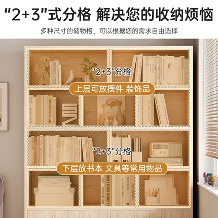 书架落地置物架家用客r厅置物柜办公室防尘柜子储物柜实木书柜