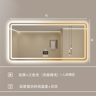 方形镜子挂墙智能浴室p镜卫生间带灯led触摸屏感应除雾发光壁挂镜