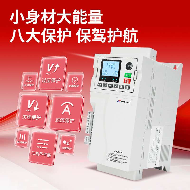 在线式软启动器水泵电机降压软启动柜22kw30kw45kw75kw风机控制柜