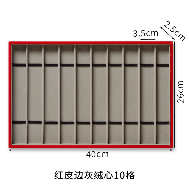工厂现货饰品珠宝展示p托盘10格8格手表项链收纳展示道具陈列架批