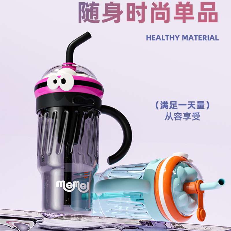 高颜值塑料杯带把手大容量巨无霸水杯夏季咖啡茶仓Bobo吸管冰霸杯