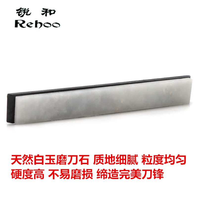 牌8000目白玉磨刀石带底座定角磨O刀器配套规格跨境货源
