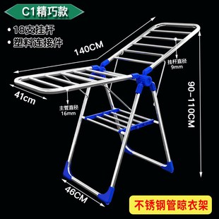 不锈钢晾衣架f落地折叠卧室内阳台凉衣架家用婴儿晾衣架晒被子神