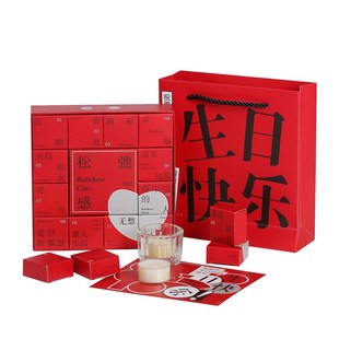 生日快乐香薰蜡烛礼盒q香里藏诗高级感节日生日礼物香氛礼品伴手