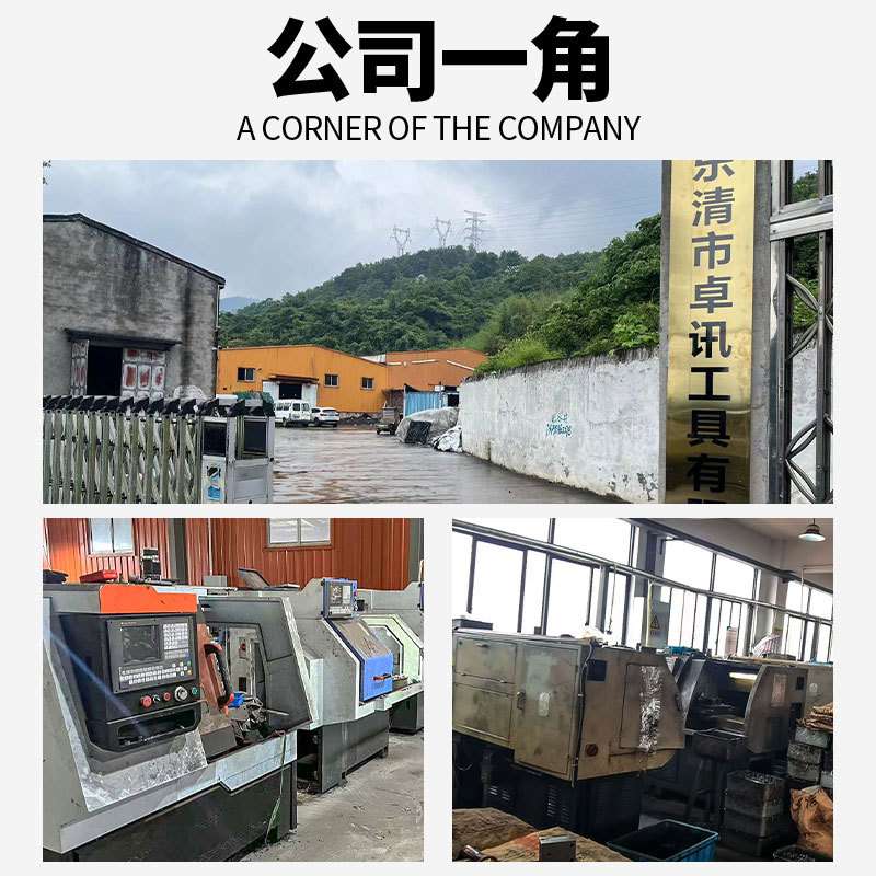 新型合金外圆倒角器螺丝修边刺去毛刺神器电动工具配件三刃倒角刀