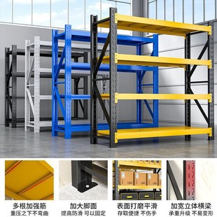 仓储货架置物架多层家用储物w架阳台收纳架超市重型仓储展示柜角