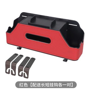 汽车座椅后背纸巾盒车载多功能收纳盒F车用水杯架车内挂钩手机支