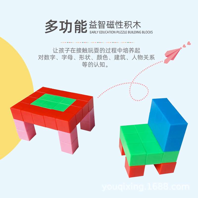 2cm磁力方块积木正方体六面不排斥空间思维搭建几何积木数学教具