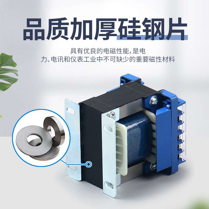 工厂直销BK50va单相机床隔离150w控制变压器380转220v36v变24v12v