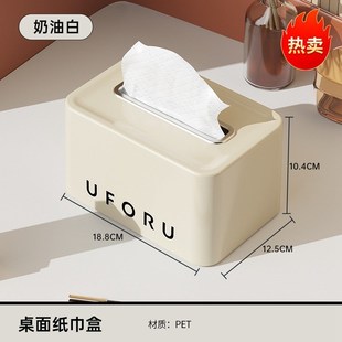家用抽纸盒轻奢高级感客厅卫生间抽纸盒子M厕所弹簧自动升降纸巾