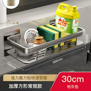 抹布架收纳架厨房置物架壁挂免打孔F家用水池海绵挂篮水槽沥水神
