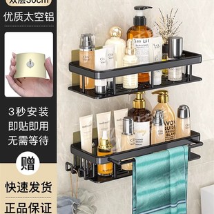 即贴即用免打孔置物架 厂家供应长方形厨房卫生s间收纳架吸盘式