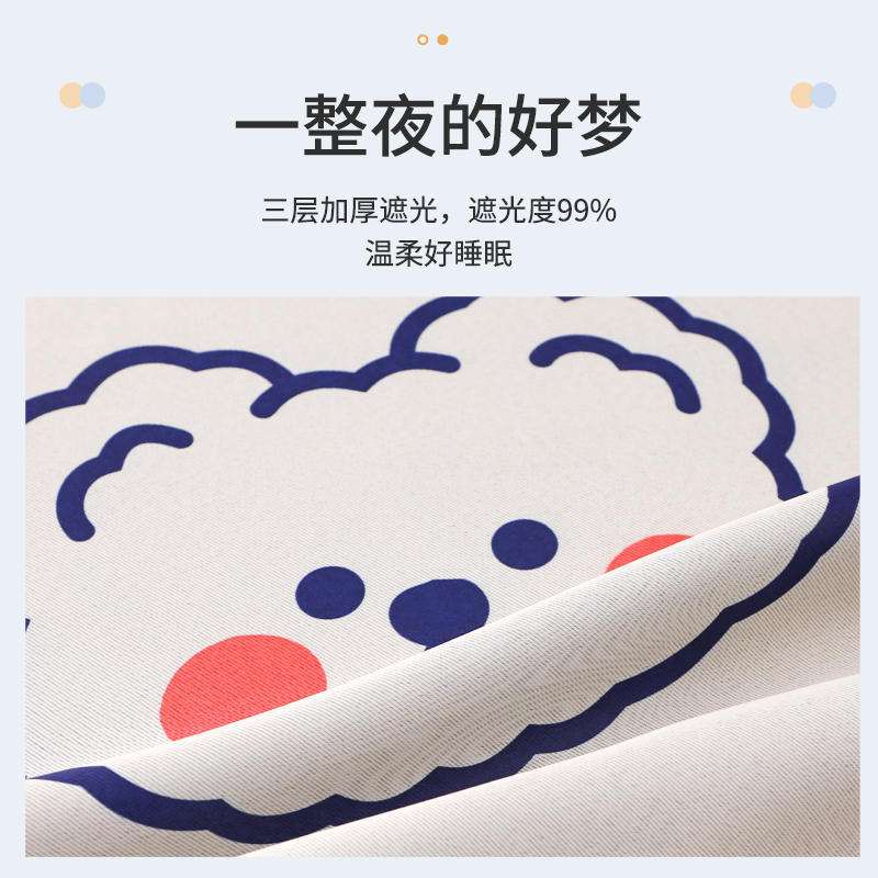 u型轨道床帘强遮光到顶滑轨学生床上铺加厚宿舍隔断床围挡布寝室