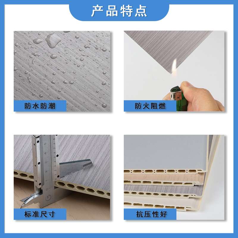 竹木纤维集成墙板碳晶板背景墙装修扣板吊顶快装板材木饰面护墙板