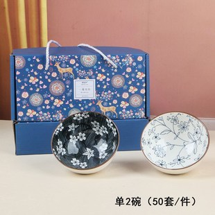 店庆礼品碗筷碟乔迁送礼创 一鹿有你陶瓷礼盒k送礼碗碟盘家用日式