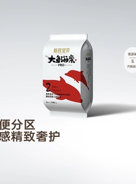 【天猫U先】碧芭宝贝大鱼海棠pro纸尿裤拉拉裤试用装NB-XL*4片